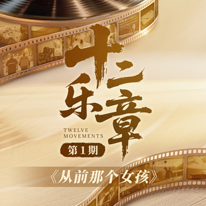 贾蕾医生乡村一家免费观看
