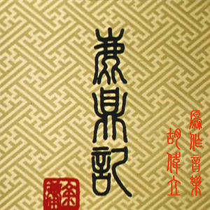 贾蕾医生乡村一家免费观看
