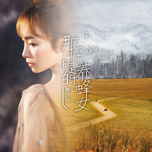 贾蕾医生乡村一家免费观看
