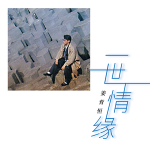 贾蕾医生乡村一家免费观看
