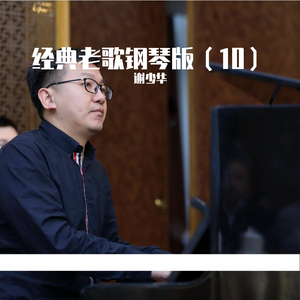 贾蕾医生乡村一家免费观看
